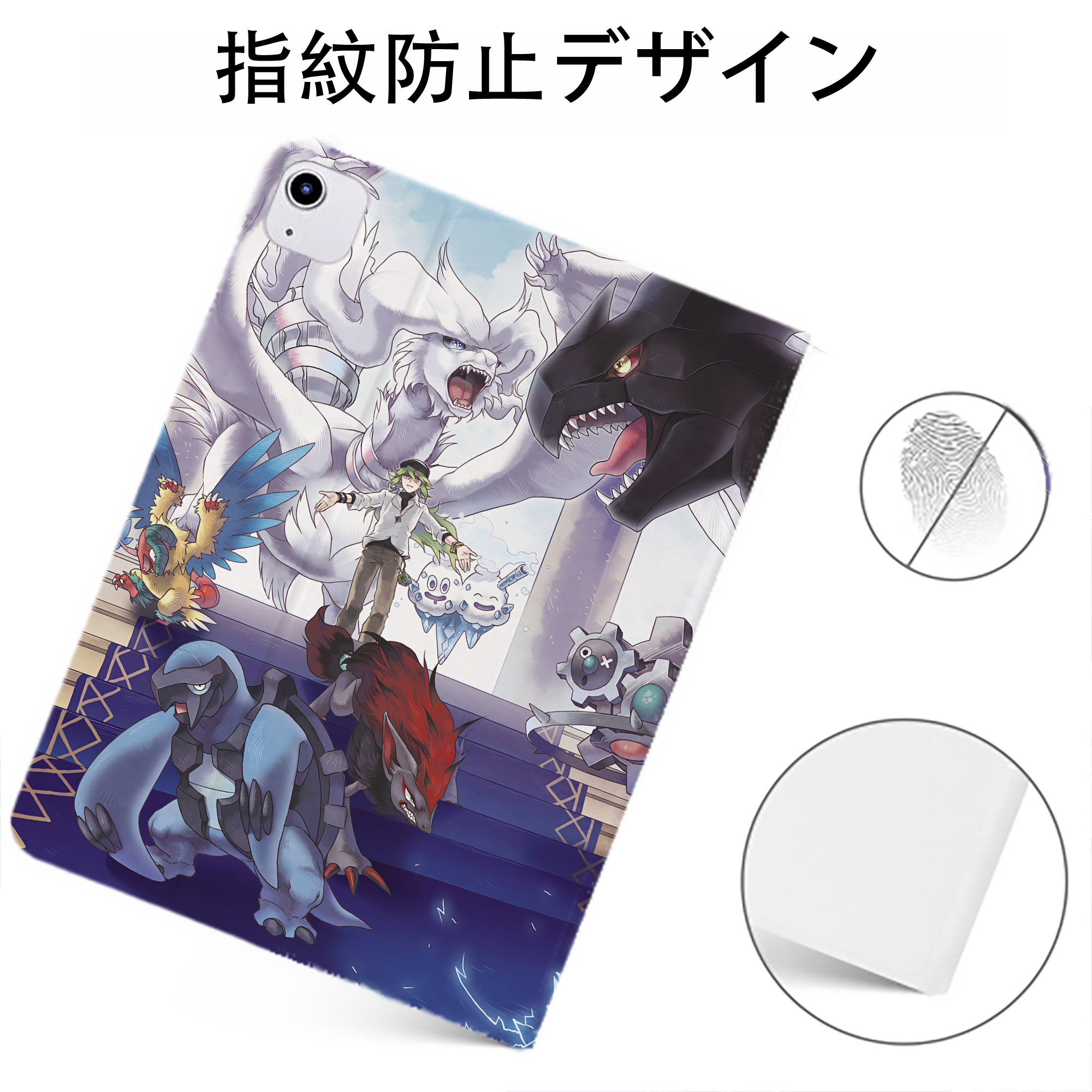 （画像用） ポケットモンスター Pokémon IPadケース ペンホルダー付き ブックスタイルデザイン